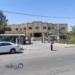 دادگستری کاشان