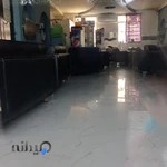 کلوپ اریانا