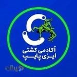 آکادمی کشتی ایزی پایپ
