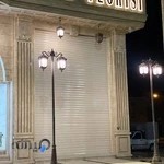 گلفروشی حمید