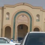 بیمارستان اعصاب و روان کارگرنژاد