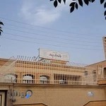 سالن زیبایی بانو قدیری