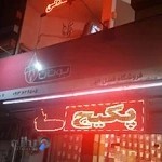 نمایندگی بوتان کاشان