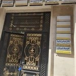 کلینیک زیبایی ارشیا