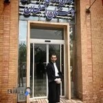 دفتر وکالت دکتر محسن خیری