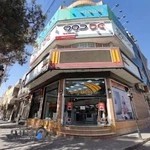 لوازم خانگی رنگین کمان