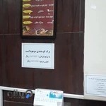 رستوران سيد