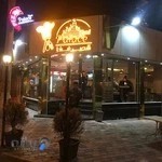 فست فود قصر غذا