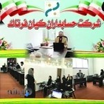 شرکت حسابداران کیان فرتاک