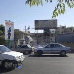 Tamin Ejtemaii Hospital