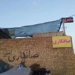 صافکاری ماشین کاشان|صافکاری امیر معمار|صافکاری تخصصی ماشین های ایرانی و خارجی