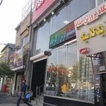 کارخانه فرش کاشان