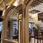 بستنی اکبری