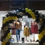 فروشگاه مردانه آکو