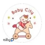 پخش و عمده لوازم کودک(babycity)