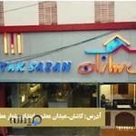 Taksazan Home Goods Store