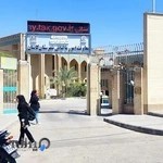 اداره مالیاتی شهرستان کاشان