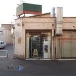 Yazdan Computer Store