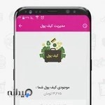 لقمه یاب