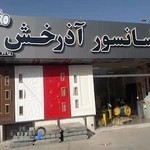 آسانسور آذرخش