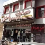 کبابی راحتی