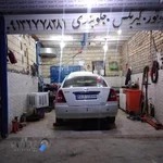 تعمیرگاه حکیمی