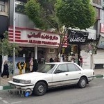 داروخانه آلمانی