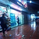 داروخانه شبانه روزی دکتر جان ایرانی