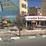 جگر سرای امید