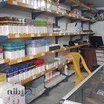 داروخانه دامی دامپزشکی قدس