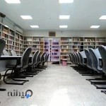 کتابخانه هرندی