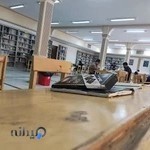 كتابخانه امام رضا(ع)