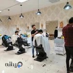 آرایشگاه قیچی نقره ای