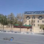 Institute of Applied Science Technology Jahad Daneshgahi Kerman