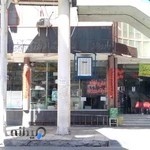 داروخانه آزادی