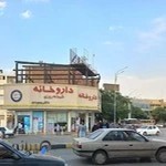 داروخانه دکتر بهبودی