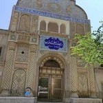 بیمارستان نوریه