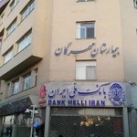 آزمایشگاه شبانه روزی مهرگان