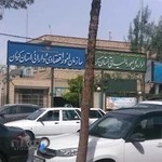 اداره دارایی و امور مالیاتی
