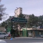 Kerman Province Grain And Commercial Services