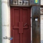 موسسه فرهنگی هنری درگاه