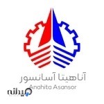 شرکت آناهیتا آسانسور کرمانشاه