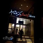 داروخانه شبانه روزی دکتر خوشنام فر