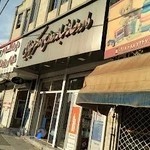 داروخانه شبانه روزی دکتر میرزایی