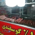 جگرگی عموحسن