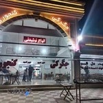 جگرکی کنجوری