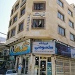 فروشگاه مخصوصی/عرضه کننده کالای خواب