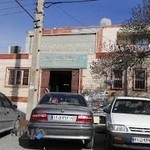 آزمایشگاه مرکزی کرمانشاه