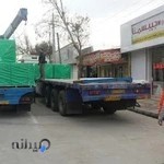 ROYAL GROUP گروه بازرگانی رویال