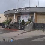 ابتدای هزارپیچ